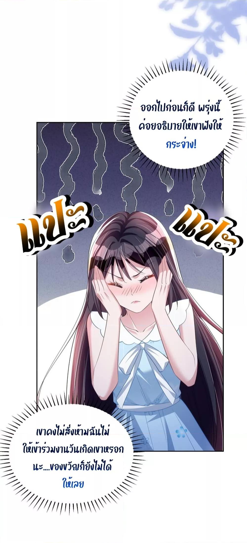 Manga-lc-com อ่านมังงะ อ่านการ์ตูน ออนไลน์ ฟรี I Was Rocked to the World’s RichestMan in a Matchmaking Office – ฉันได้ผู้ชายเศรษฐีที่รวยที่สุดในโลกในบริษัทจัดหาคู่ ตอนที่ 1 2 3 4 5 6 7 8 9 10 11 12 13 14 ฟรี ไม่มีโฆษณา Manga-lc - อ่าน มังงะ อ่าน การ์ตูน ออนไลน์ อ่านมังงะ ฟรี