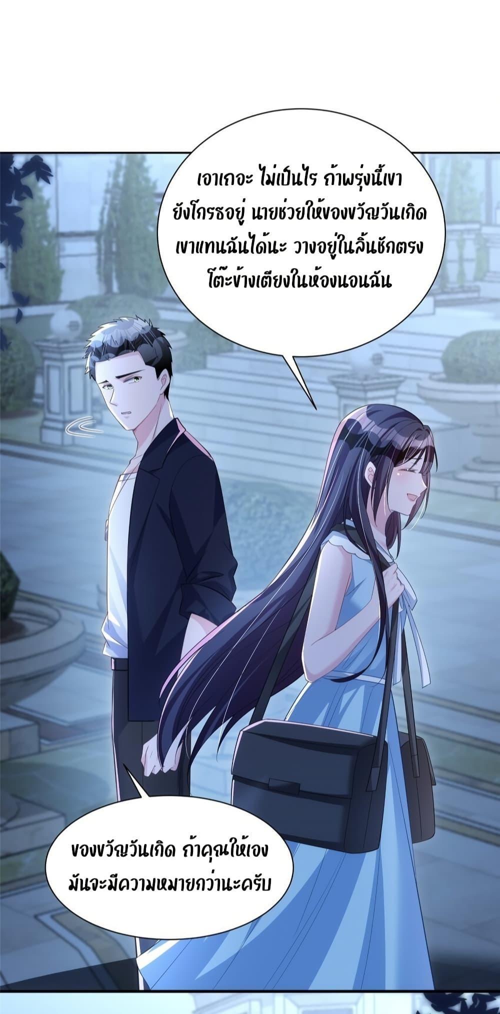 Manga-lc-com อ่านมังงะ อ่านการ์ตูน ออนไลน์ ฟรี I Was Rocked to the World’s RichestMan in a Matchmaking Office – ฉันได้ผู้ชายเศรษฐีที่รวยที่สุดในโลกในบริษัทจัดหาคู่ ตอนที่ 1 2 3 4 5 6 7 8 9 10 11 12 13 14 ฟรี ไม่มีโฆษณา Manga-lc - อ่าน มังงะ อ่าน การ์ตูน ออนไลน์ อ่านมังงะ ฟรี