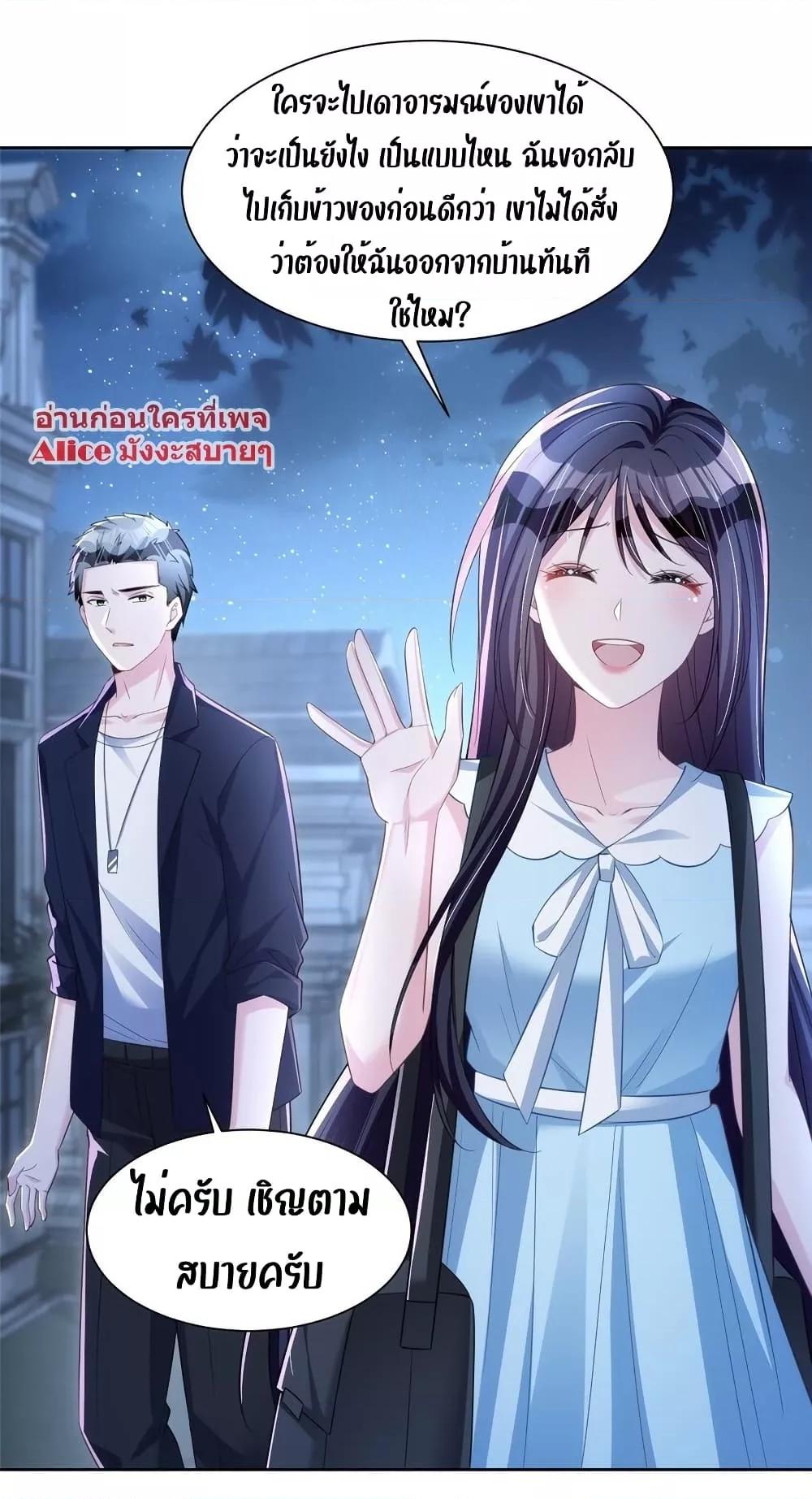Manga-lc-com อ่านมังงะ อ่านการ์ตูน ออนไลน์ ฟรี I Was Rocked to the World’s RichestMan in a Matchmaking Office – ฉันได้ผู้ชายเศรษฐีที่รวยที่สุดในโลกในบริษัทจัดหาคู่ ตอนที่ 1 2 3 4 5 6 7 8 9 10 11 12 13 14 ฟรี ไม่มีโฆษณา Manga-lc - อ่าน มังงะ อ่าน การ์ตูน ออนไลน์ อ่านมังงะ ฟรี