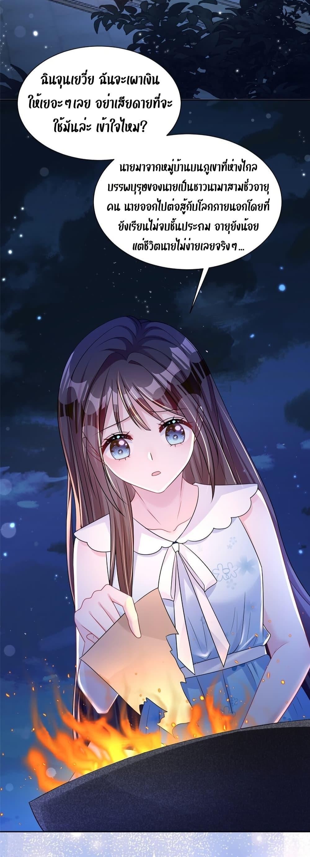 Manga-lc-com อ่านมังงะ อ่านการ์ตูน ออนไลน์ ฟรี I Was Rocked to the World’s RichestMan in a Matchmaking Office – ฉันได้ผู้ชายเศรษฐีที่รวยที่สุดในโลกในบริษัทจัดหาคู่ ตอนที่ 1 2 3 4 5 6 7 8 9 10 11 12 13 14 ฟรี ไม่มีโฆษณา Manga-lc - อ่าน มังงะ อ่าน การ์ตูน ออนไลน์ อ่านมังงะ ฟรี