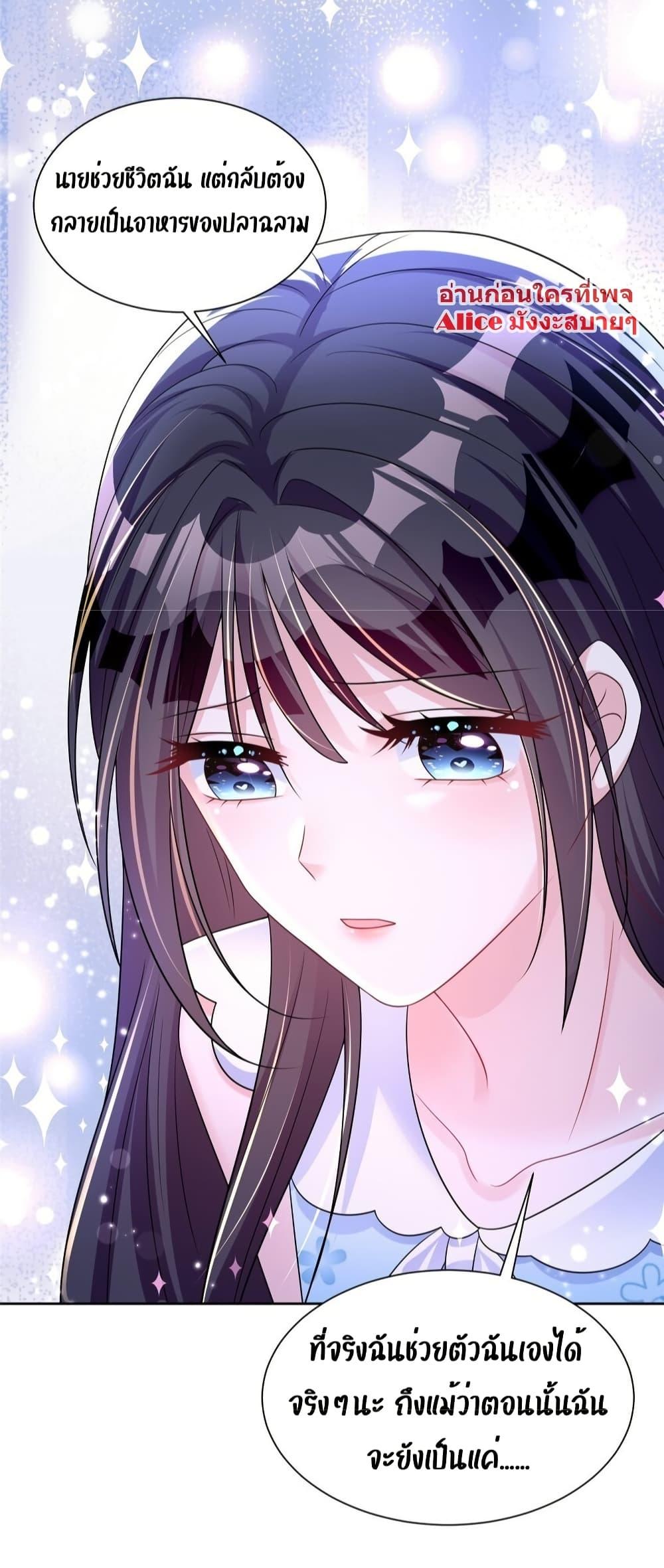 Manga-lc-com อ่านมังงะ อ่านการ์ตูน ออนไลน์ ฟรี I Was Rocked to the World’s RichestMan in a Matchmaking Office – ฉันได้ผู้ชายเศรษฐีที่รวยที่สุดในโลกในบริษัทจัดหาคู่ ตอนที่ 1 2 3 4 5 6 7 8 9 10 11 12 13 14 ฟรี ไม่มีโฆษณา Manga-lc - อ่าน มังงะ อ่าน การ์ตูน ออนไลน์ อ่านมังงะ ฟรี
