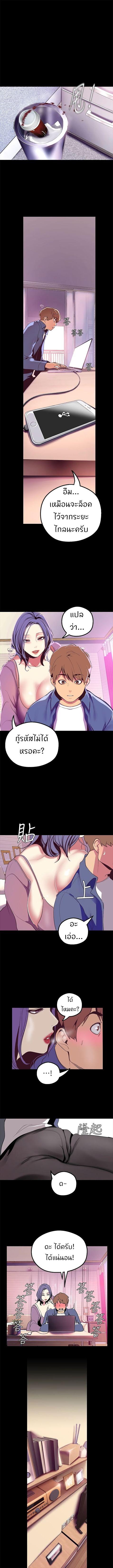 Manga-lc-com อ่านมังงะ อ่านการ์ตูน ออนไลน์ ฟรี A Wonderful New World ตอนที่ 1 2 3 4 5 6 7 8 9 10 11 12 13 14 ฟรี ไม่มีโฆษณา Manga-lc - อ่าน มังงะ อ่าน การ์ตูน ออนไลน์ อ่านมังงะ ฟรี