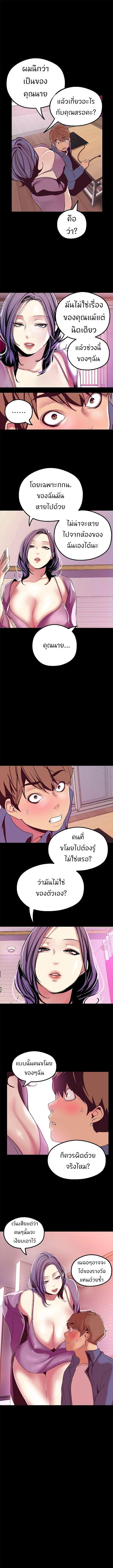 Manga-lc-com อ่านมังงะ อ่านการ์ตูน ออนไลน์ ฟรี A Wonderful New World ตอนที่ 1 2 3 4 5 6 7 8 9 10 11 12 13 14 ฟรี ไม่มีโฆษณา Manga-lc - อ่าน มังงะ อ่าน การ์ตูน ออนไลน์ อ่านมังงะ ฟรี