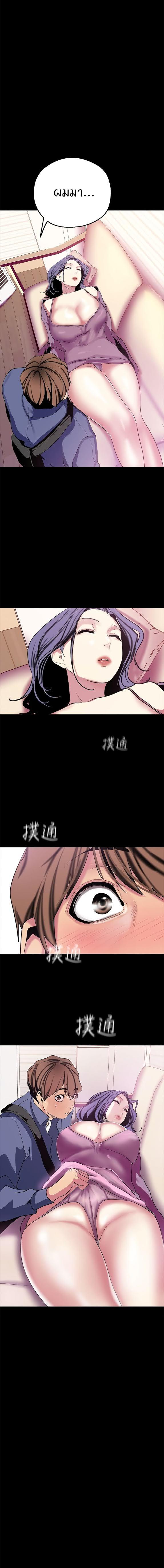 Manga-lc-com อ่านมังงะ อ่านการ์ตูน ออนไลน์ ฟรี A Wonderful New World ตอนที่ 1 2 3 4 5 6 7 8 9 10 11 12 13 14 ฟรี ไม่มีโฆษณา Manga-lc - อ่าน มังงะ อ่าน การ์ตูน ออนไลน์ อ่านมังงะ ฟรี