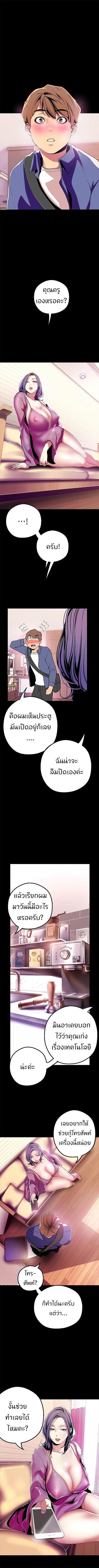 Manga-lc-com อ่านมังงะ อ่านการ์ตูน ออนไลน์ ฟรี A Wonderful New World ตอนที่ 1 2 3 4 5 6 7 8 9 10 11 12 13 14 ฟรี ไม่มีโฆษณา Manga-lc - อ่าน มังงะ อ่าน การ์ตูน ออนไลน์ อ่านมังงะ ฟรี