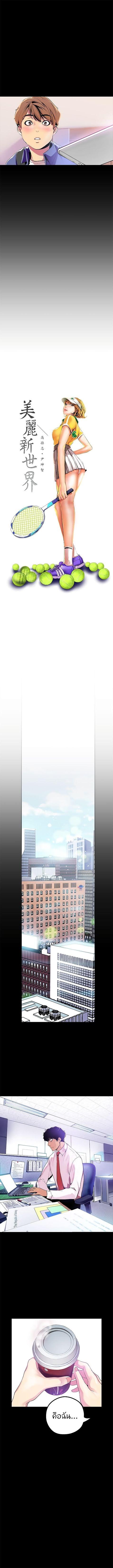 Manga-lc-com อ่านมังงะ อ่านการ์ตูน ออนไลน์ ฟรี A Wonderful New World ตอนที่ 1 2 3 4 5 6 7 8 9 10 11 12 13 14 ฟรี ไม่มีโฆษณา Manga-lc - อ่าน มังงะ อ่าน การ์ตูน ออนไลน์ อ่านมังงะ ฟรี