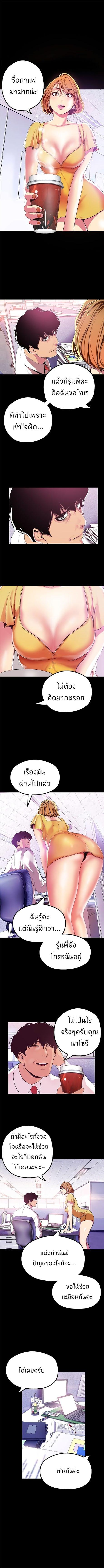 Manga-lc-com อ่านมังงะ อ่านการ์ตูน ออนไลน์ ฟรี A Wonderful New World ตอนที่ 1 2 3 4 5 6 7 8 9 10 11 12 13 14 ฟรี ไม่มีโฆษณา Manga-lc - อ่าน มังงะ อ่าน การ์ตูน ออนไลน์ อ่านมังงะ ฟรี