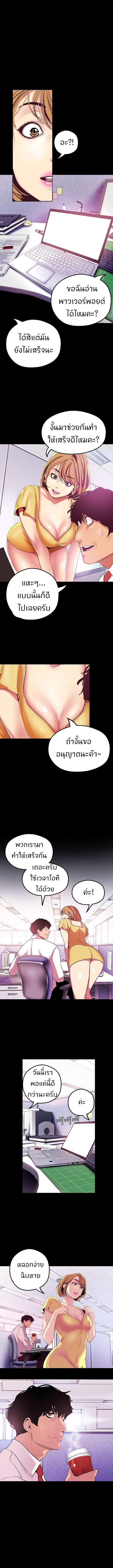 Manga-lc-com อ่านมังงะ อ่านการ์ตูน ออนไลน์ ฟรี A Wonderful New World ตอนที่ 1 2 3 4 5 6 7 8 9 10 11 12 13 14 ฟรี ไม่มีโฆษณา Manga-lc - อ่าน มังงะ อ่าน การ์ตูน ออนไลน์ อ่านมังงะ ฟรี