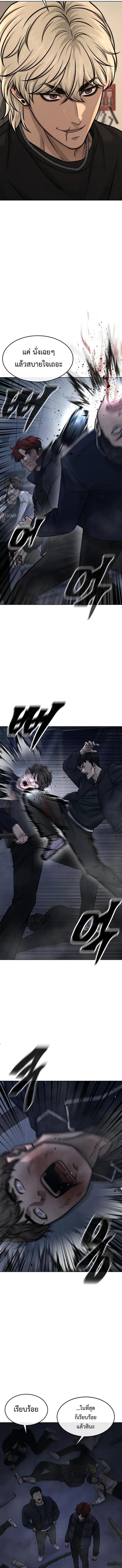 Manga-lc-com อ่านมังงะ อ่านการ์ตูน ออนไลน์ ฟรี Quest Supremacy ตอนที่ 1 2 3 4 5 6 7 8 9 10 11 12 13 14 ฟรี ไม่มีโฆษณา Manga-lc - อ่าน มังงะ อ่าน การ์ตูน ออนไลน์ อ่านมังงะ ฟรี