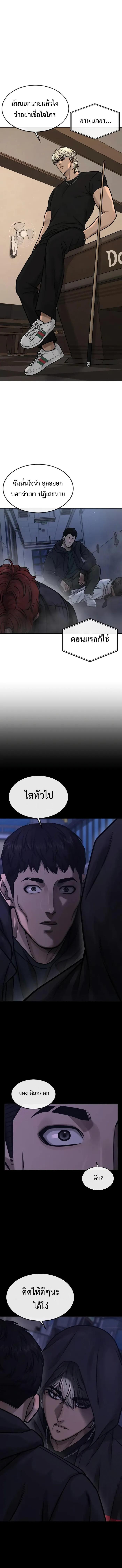 Manga-lc-com อ่านมังงะ อ่านการ์ตูน ออนไลน์ ฟรี Quest Supremacy ตอนที่ 1 2 3 4 5 6 7 8 9 10 11 12 13 14 ฟรี ไม่มีโฆษณา Manga-lc - อ่าน มังงะ อ่าน การ์ตูน ออนไลน์ อ่านมังงะ ฟรี