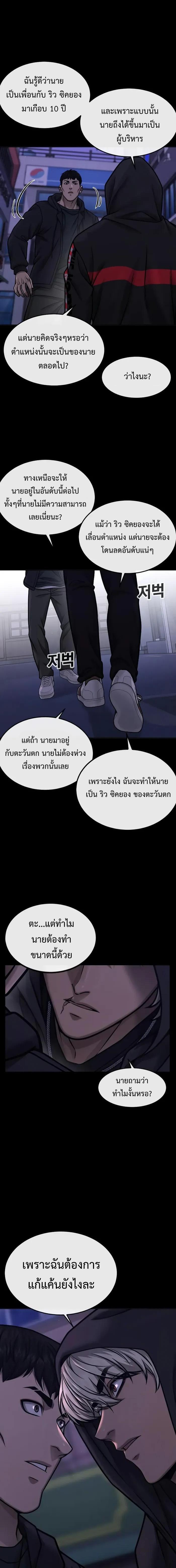 Manga-lc-com อ่านมังงะ อ่านการ์ตูน ออนไลน์ ฟรี Quest Supremacy ตอนที่ 1 2 3 4 5 6 7 8 9 10 11 12 13 14 ฟรี ไม่มีโฆษณา Manga-lc - อ่าน มังงะ อ่าน การ์ตูน ออนไลน์ อ่านมังงะ ฟรี