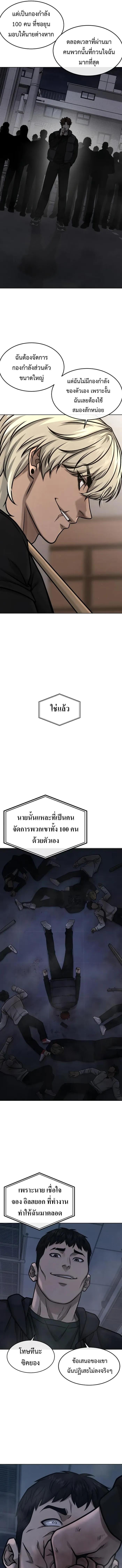 Manga-lc-com อ่านมังงะ อ่านการ์ตูน ออนไลน์ ฟรี Quest Supremacy ตอนที่ 1 2 3 4 5 6 7 8 9 10 11 12 13 14 ฟรี ไม่มีโฆษณา Manga-lc - อ่าน มังงะ อ่าน การ์ตูน ออนไลน์ อ่านมังงะ ฟรี