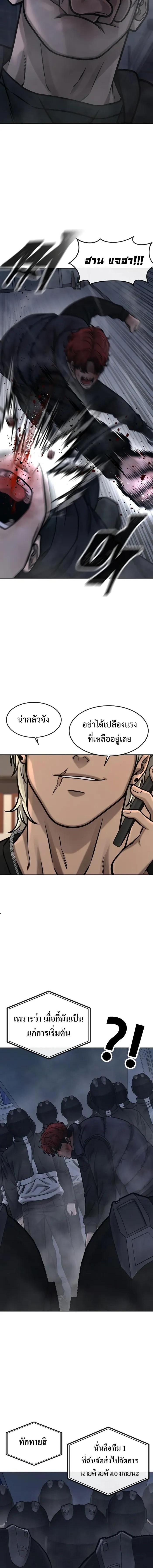 Manga-lc-com อ่านมังงะ อ่านการ์ตูน ออนไลน์ ฟรี Quest Supremacy ตอนที่ 1 2 3 4 5 6 7 8 9 10 11 12 13 14 ฟรี ไม่มีโฆษณา Manga-lc - อ่าน มังงะ อ่าน การ์ตูน ออนไลน์ อ่านมังงะ ฟรี