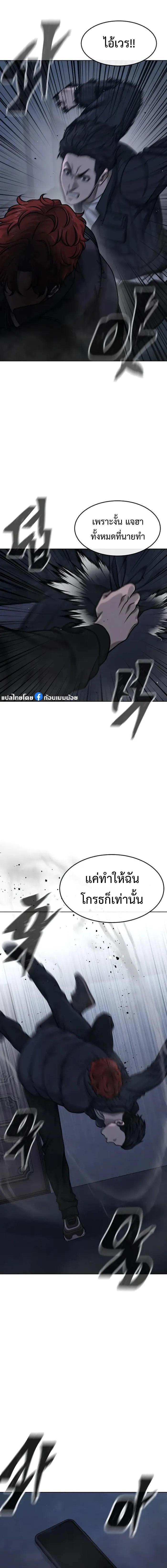 Manga-lc-com อ่านมังงะ อ่านการ์ตูน ออนไลน์ ฟรี Quest Supremacy ตอนที่ 1 2 3 4 5 6 7 8 9 10 11 12 13 14 ฟรี ไม่มีโฆษณา Manga-lc - อ่าน มังงะ อ่าน การ์ตูน ออนไลน์ อ่านมังงะ ฟรี