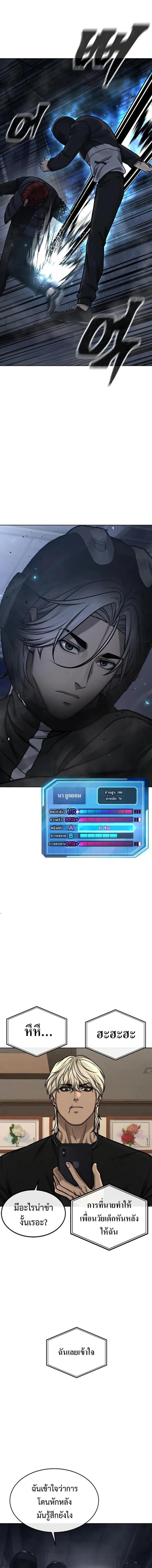 Manga-lc-com อ่านมังงะ อ่านการ์ตูน ออนไลน์ ฟรี Quest Supremacy ตอนที่ 1 2 3 4 5 6 7 8 9 10 11 12 13 14 ฟรี ไม่มีโฆษณา Manga-lc - อ่าน มังงะ อ่าน การ์ตูน ออนไลน์ อ่านมังงะ ฟรี