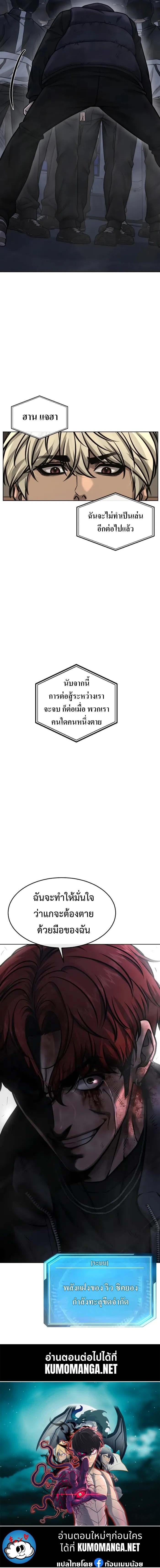 Manga-lc-com อ่านมังงะ อ่านการ์ตูน ออนไลน์ ฟรี Quest Supremacy ตอนที่ 1 2 3 4 5 6 7 8 9 10 11 12 13 14 ฟรี ไม่มีโฆษณา Manga-lc - อ่าน มังงะ อ่าน การ์ตูน ออนไลน์ อ่านมังงะ ฟรี