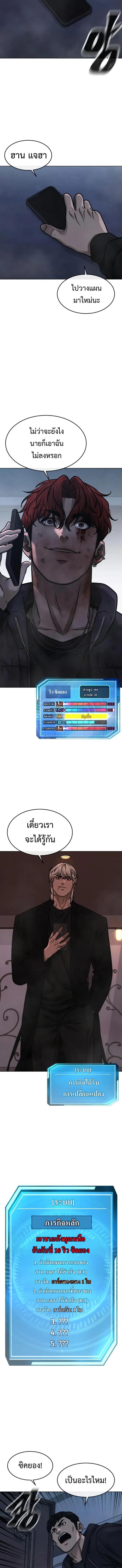 Manga-lc-com อ่านมังงะ อ่านการ์ตูน ออนไลน์ ฟรี Quest Supremacy ตอนที่ 1 2 3 4 5 6 7 8 9 10 11 12 13 14 ฟรี ไม่มีโฆษณา Manga-lc - อ่าน มังงะ อ่าน การ์ตูน ออนไลน์ อ่านมังงะ ฟรี