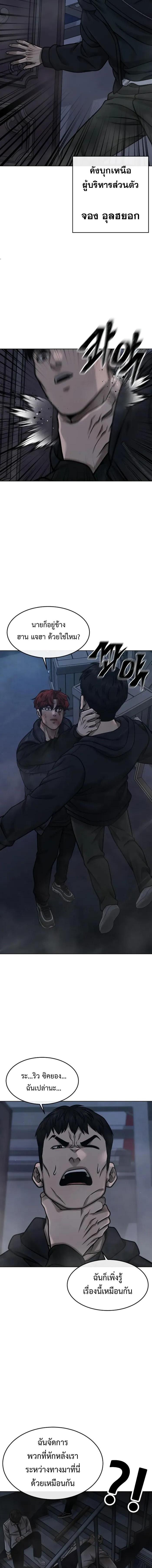 Manga-lc-com อ่านมังงะ อ่านการ์ตูน ออนไลน์ ฟรี Quest Supremacy ตอนที่ 1 2 3 4 5 6 7 8 9 10 11 12 13 14 ฟรี ไม่มีโฆษณา Manga-lc - อ่าน มังงะ อ่าน การ์ตูน ออนไลน์ อ่านมังงะ ฟรี