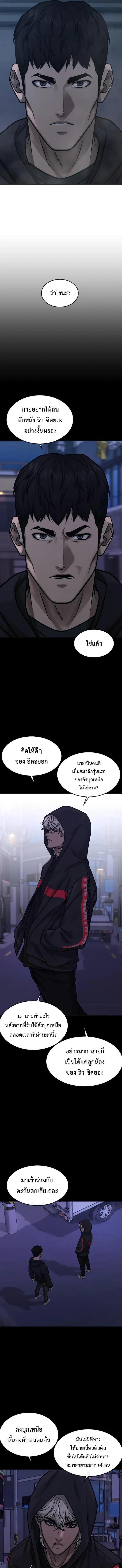 Manga-lc-com อ่านมังงะ อ่านการ์ตูน ออนไลน์ ฟรี Quest Supremacy ตอนที่ 1 2 3 4 5 6 7 8 9 10 11 12 13 14 ฟรี ไม่มีโฆษณา Manga-lc - อ่าน มังงะ อ่าน การ์ตูน ออนไลน์ อ่านมังงะ ฟรี