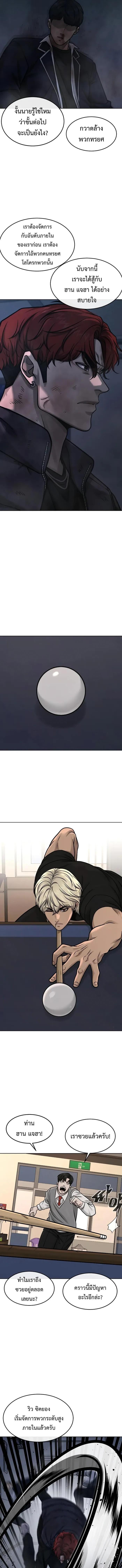 Manga-lc-com อ่านมังงะ อ่านการ์ตูน ออนไลน์ ฟรี Quest Supremacy ตอนที่ 1 2 3 4 5 6 7 8 9 10 11 12 13 14 ฟรี ไม่มีโฆษณา Manga-lc - อ่าน มังงะ อ่าน การ์ตูน ออนไลน์ อ่านมังงะ ฟรี