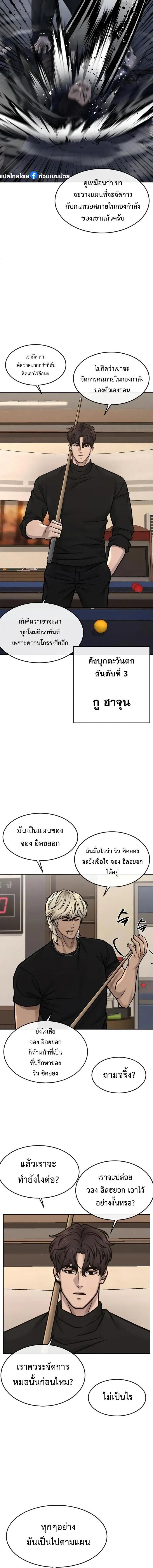 Manga-lc-com อ่านมังงะ อ่านการ์ตูน ออนไลน์ ฟรี Quest Supremacy ตอนที่ 1 2 3 4 5 6 7 8 9 10 11 12 13 14 ฟรี ไม่มีโฆษณา Manga-lc - อ่าน มังงะ อ่าน การ์ตูน ออนไลน์ อ่านมังงะ ฟรี