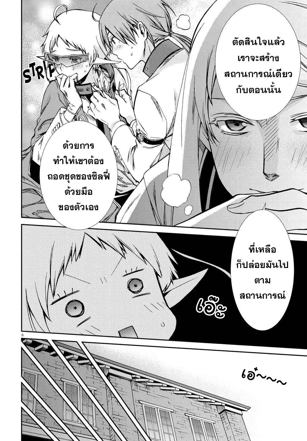 Manga-lc-com อ่านมังงะ อ่านการ์ตูน ออนไลน์ ฟรี Mushoku Tensei ตอนที่ 1 2 3 4 5 6 7 8 9 10 11 12 13 14 ฟรี ไม่มีโฆษณา Manga-lc - อ่าน มังงะ อ่าน การ์ตูน ออนไลน์ อ่านมังงะ ฟรี