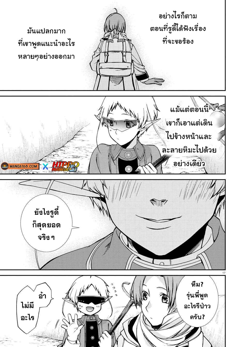 Manga-lc-com อ่านมังงะ อ่านการ์ตูน ออนไลน์ ฟรี Mushoku Tensei ตอนที่ 1 2 3 4 5 6 7 8 9 10 11 12 13 14 ฟรี ไม่มีโฆษณา Manga-lc - อ่าน มังงะ อ่าน การ์ตูน ออนไลน์ อ่านมังงะ ฟรี