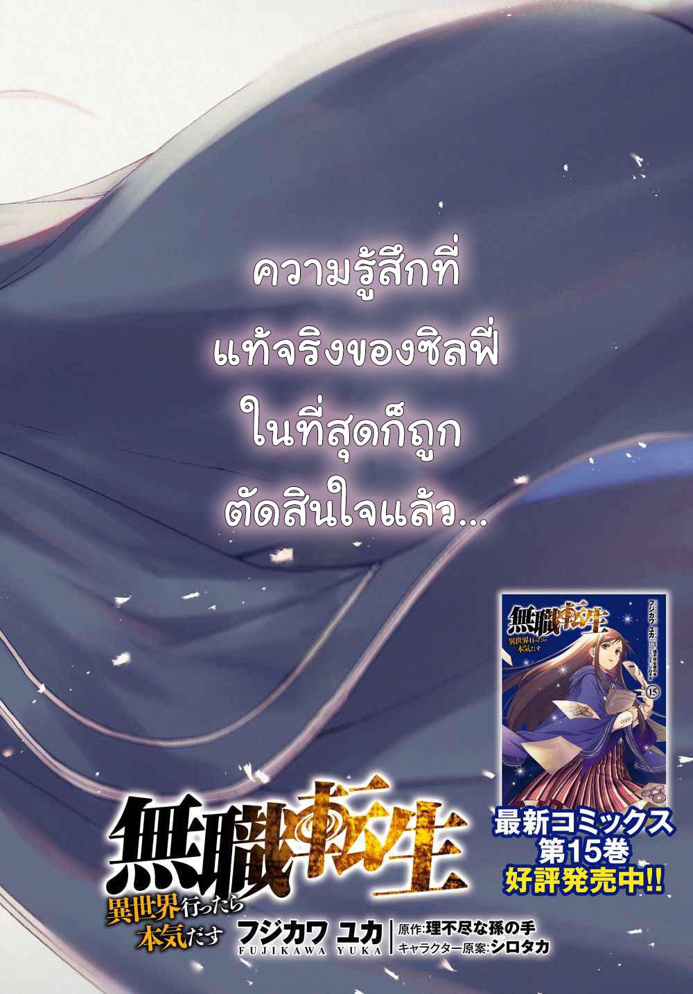 Manga-lc-com อ่านมังงะ อ่านการ์ตูน ออนไลน์ ฟรี Mushoku Tensei ตอนที่ 1 2 3 4 5 6 7 8 9 10 11 12 13 14 ฟรี ไม่มีโฆษณา Manga-lc - อ่าน มังงะ อ่าน การ์ตูน ออนไลน์ อ่านมังงะ ฟรี