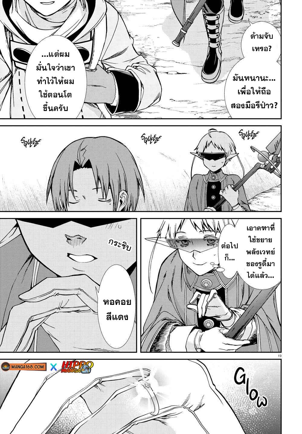 Manga-lc-com อ่านมังงะ อ่านการ์ตูน ออนไลน์ ฟรี Mushoku Tensei ตอนที่ 1 2 3 4 5 6 7 8 9 10 11 12 13 14 ฟรี ไม่มีโฆษณา Manga-lc - อ่าน มังงะ อ่าน การ์ตูน ออนไลน์ อ่านมังงะ ฟรี