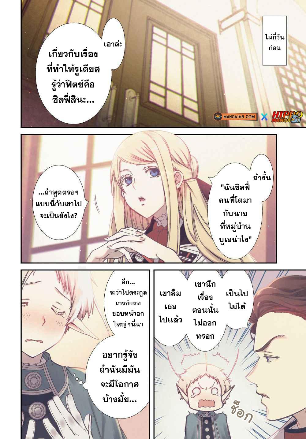 Manga-lc-com อ่านมังงะ อ่านการ์ตูน ออนไลน์ ฟรี Mushoku Tensei ตอนที่ 1 2 3 4 5 6 7 8 9 10 11 12 13 14 ฟรี ไม่มีโฆษณา Manga-lc - อ่าน มังงะ อ่าน การ์ตูน ออนไลน์ อ่านมังงะ ฟรี