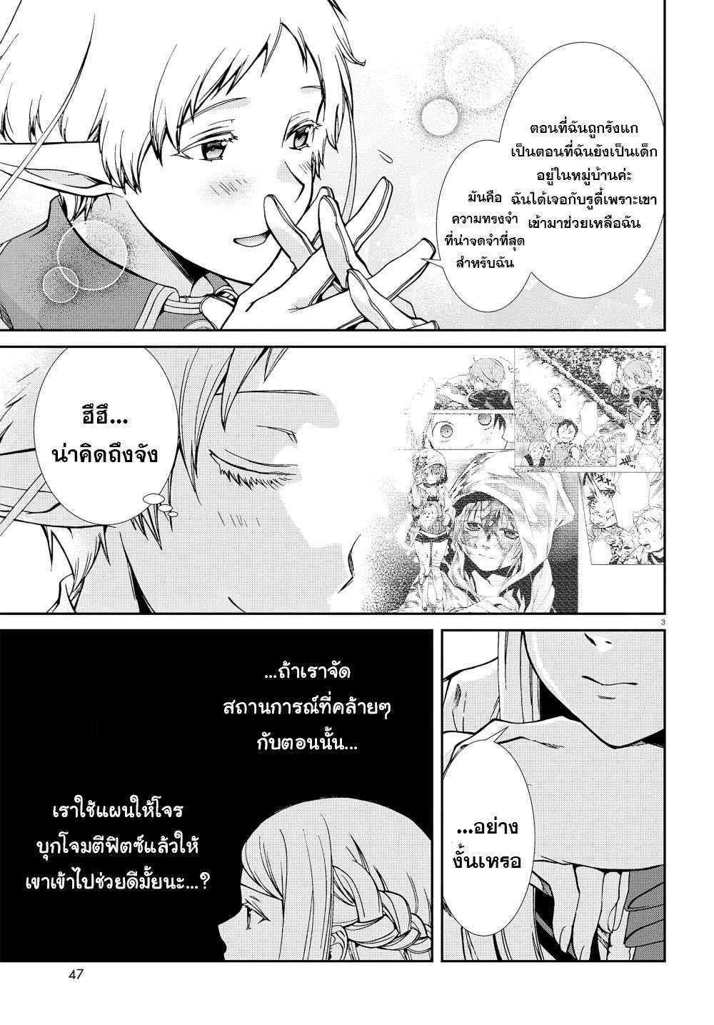 Manga-lc-com อ่านมังงะ อ่านการ์ตูน ออนไลน์ ฟรี Mushoku Tensei ตอนที่ 1 2 3 4 5 6 7 8 9 10 11 12 13 14 ฟรี ไม่มีโฆษณา Manga-lc - อ่าน มังงะ อ่าน การ์ตูน ออนไลน์ อ่านมังงะ ฟรี