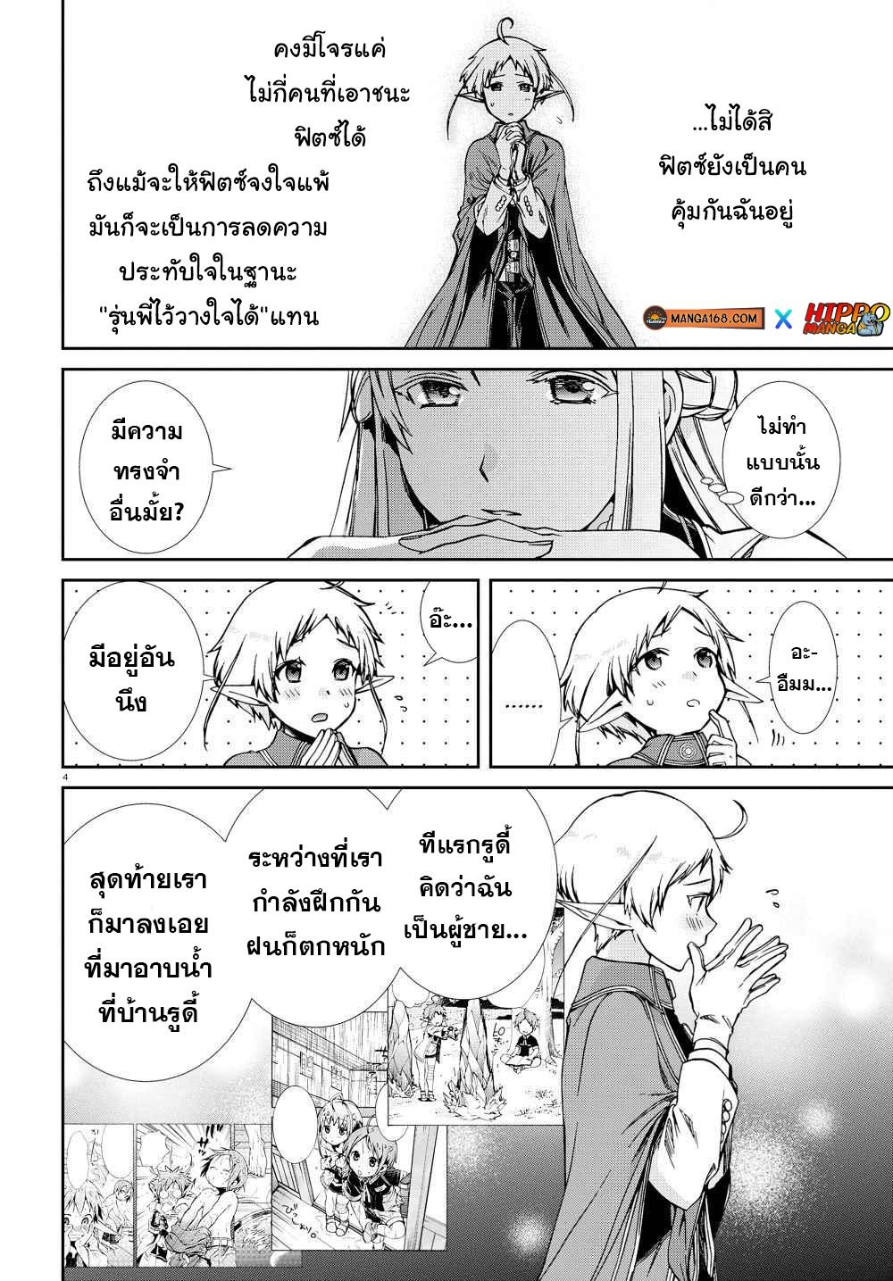 Manga-lc-com อ่านมังงะ อ่านการ์ตูน ออนไลน์ ฟรี Mushoku Tensei ตอนที่ 1 2 3 4 5 6 7 8 9 10 11 12 13 14 ฟรี ไม่มีโฆษณา Manga-lc - อ่าน มังงะ อ่าน การ์ตูน ออนไลน์ อ่านมังงะ ฟรี