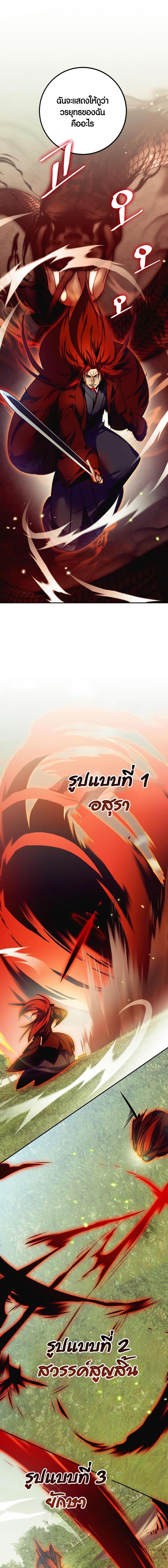 Manga-lc-com อ่านมังงะ อ่านการ์ตูน ออนไลน์ ฟรี Return to Player ตอนที่ 1 2 3 4 5 6 7 8 9 10 11 12 13 14 ฟรี ไม่มีโฆษณา Manga-lc - อ่าน มังงะ อ่าน การ์ตูน ออนไลน์ อ่านมังงะ ฟรี