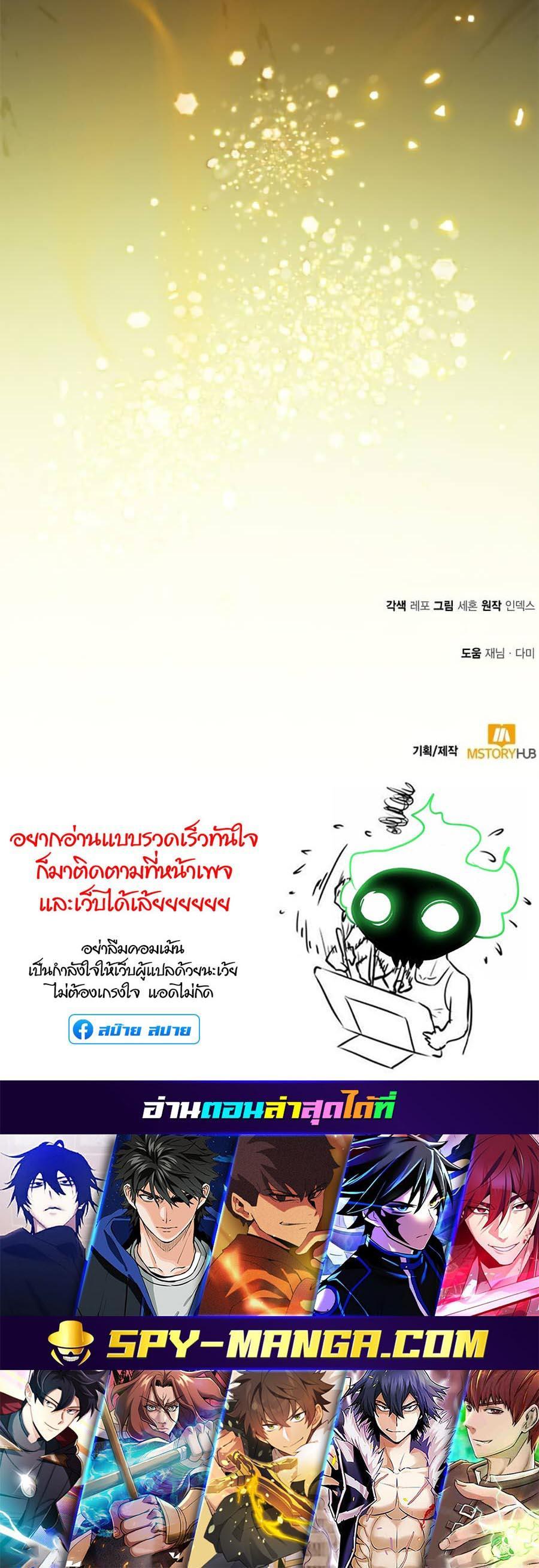 Manga-lc-com อ่านมังงะ อ่านการ์ตูน ออนไลน์ ฟรี Return to Player ตอนที่ 1 2 3 4 5 6 7 8 9 10 11 12 13 14 ฟรี ไม่มีโฆษณา Manga-lc - อ่าน มังงะ อ่าน การ์ตูน ออนไลน์ อ่านมังงะ ฟรี