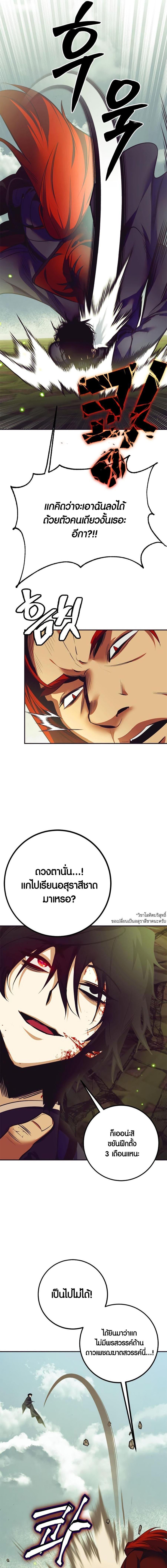 Manga-lc-com อ่านมังงะ อ่านการ์ตูน ออนไลน์ ฟรี Return to Player ตอนที่ 1 2 3 4 5 6 7 8 9 10 11 12 13 14 ฟรี ไม่มีโฆษณา Manga-lc - อ่าน มังงะ อ่าน การ์ตูน ออนไลน์ อ่านมังงะ ฟรี