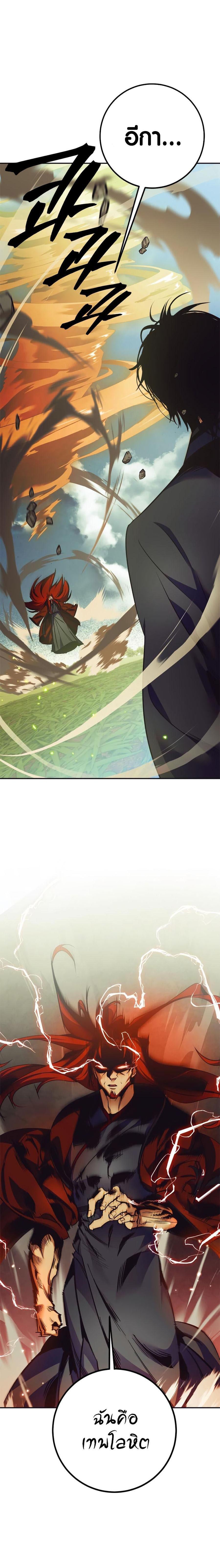 Manga-lc-com อ่านมังงะ อ่านการ์ตูน ออนไลน์ ฟรี Return to Player ตอนที่ 1 2 3 4 5 6 7 8 9 10 11 12 13 14 ฟรี ไม่มีโฆษณา Manga-lc - อ่าน มังงะ อ่าน การ์ตูน ออนไลน์ อ่านมังงะ ฟรี