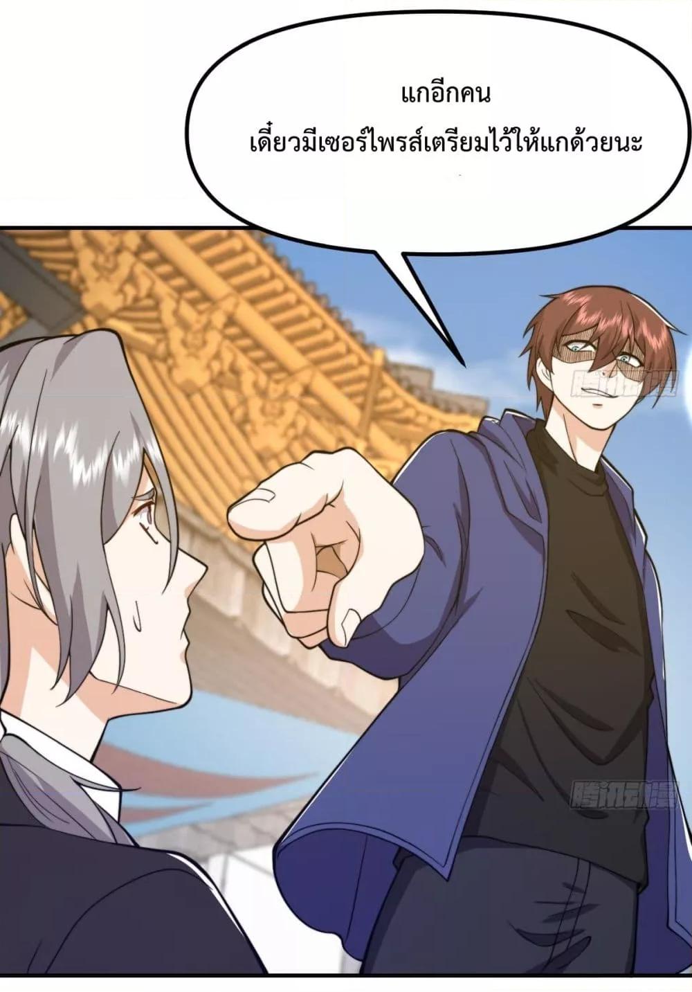 Manga-lc-com อ่านมังงะ อ่านการ์ตูน ออนไลน์ ฟรี MasterCultivat ตอนที่ 1 2 3 4 5 6 7 8 9 10 11 12 13 14 ฟรี ไม่มีโฆษณา Manga-lc - อ่าน มังงะ อ่าน การ์ตูน ออนไลน์ อ่านมังงะ ฟรี