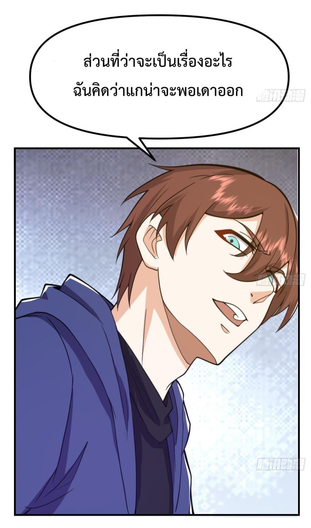 Manga-lc-com อ่านมังงะ อ่านการ์ตูน ออนไลน์ ฟรี MasterCultivat ตอนที่ 1 2 3 4 5 6 7 8 9 10 11 12 13 14 ฟรี ไม่มีโฆษณา Manga-lc - อ่าน มังงะ อ่าน การ์ตูน ออนไลน์ อ่านมังงะ ฟรี