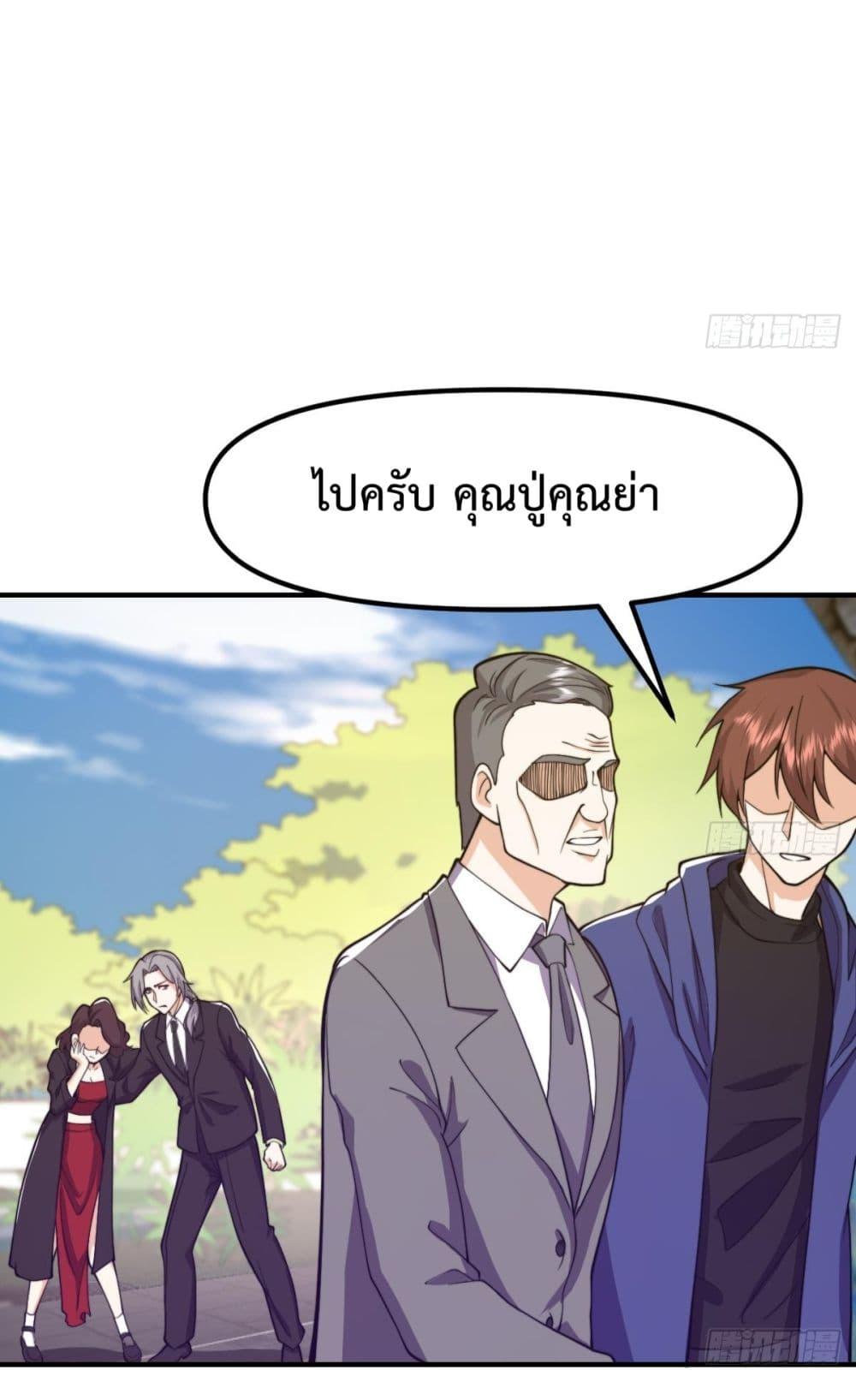 Manga-lc-com อ่านมังงะ อ่านการ์ตูน ออนไลน์ ฟรี MasterCultivat ตอนที่ 1 2 3 4 5 6 7 8 9 10 11 12 13 14 ฟรี ไม่มีโฆษณา Manga-lc - อ่าน มังงะ อ่าน การ์ตูน ออนไลน์ อ่านมังงะ ฟรี