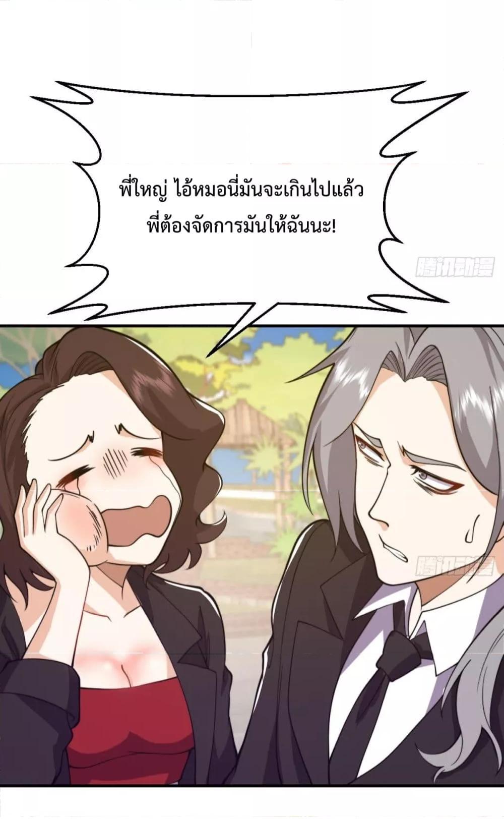 Manga-lc-com อ่านมังงะ อ่านการ์ตูน ออนไลน์ ฟรี MasterCultivat ตอนที่ 1 2 3 4 5 6 7 8 9 10 11 12 13 14 ฟรี ไม่มีโฆษณา Manga-lc - อ่าน มังงะ อ่าน การ์ตูน ออนไลน์ อ่านมังงะ ฟรี