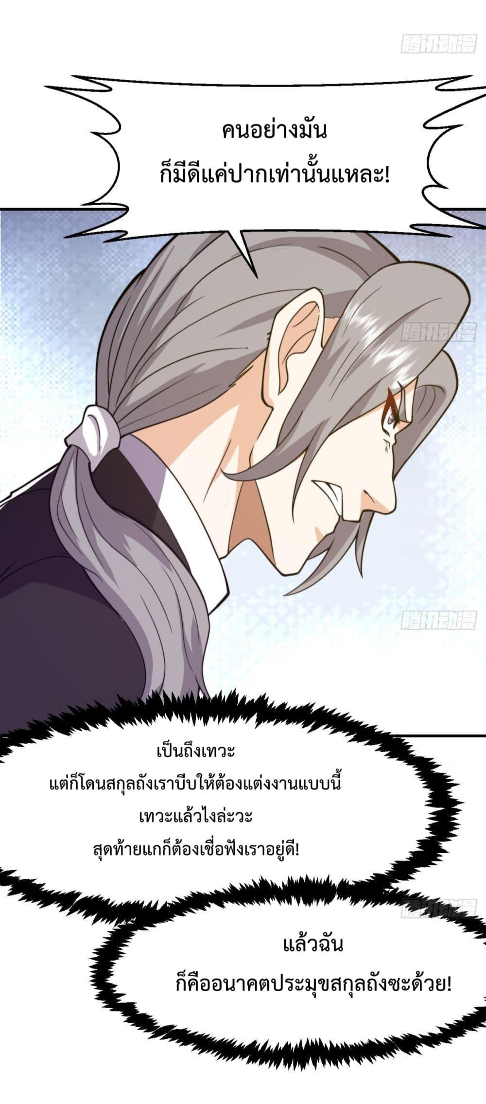 Manga-lc-com อ่านมังงะ อ่านการ์ตูน ออนไลน์ ฟรี MasterCultivat ตอนที่ 1 2 3 4 5 6 7 8 9 10 11 12 13 14 ฟรี ไม่มีโฆษณา Manga-lc - อ่าน มังงะ อ่าน การ์ตูน ออนไลน์ อ่านมังงะ ฟรี