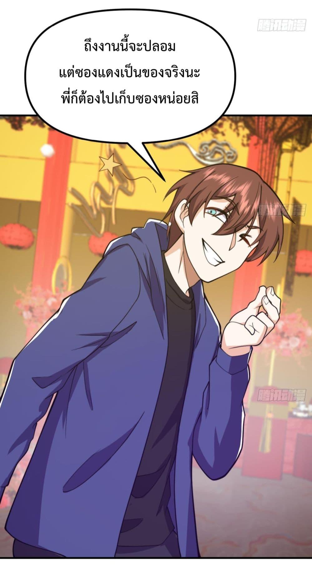Manga-lc-com อ่านมังงะ อ่านการ์ตูน ออนไลน์ ฟรี MasterCultivat ตอนที่ 1 2 3 4 5 6 7 8 9 10 11 12 13 14 ฟรี ไม่มีโฆษณา Manga-lc - อ่าน มังงะ อ่าน การ์ตูน ออนไลน์ อ่านมังงะ ฟรี