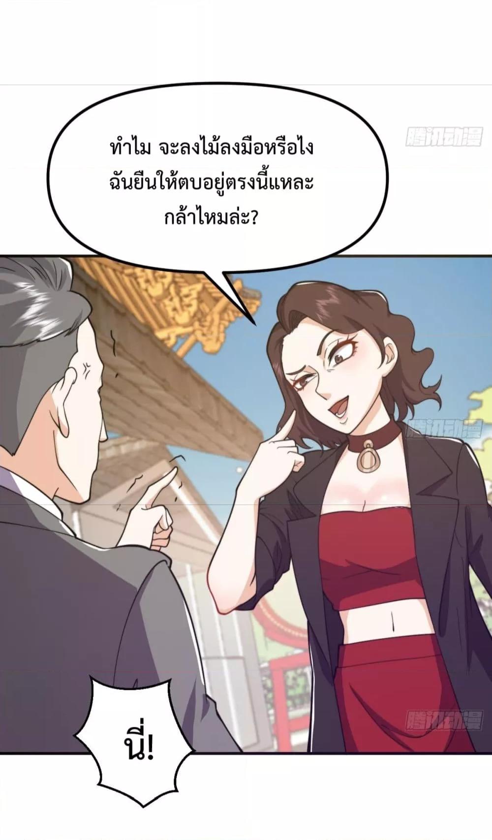 Manga-lc-com อ่านมังงะ อ่านการ์ตูน ออนไลน์ ฟรี MasterCultivat ตอนที่ 1 2 3 4 5 6 7 8 9 10 11 12 13 14 ฟรี ไม่มีโฆษณา Manga-lc - อ่าน มังงะ อ่าน การ์ตูน ออนไลน์ อ่านมังงะ ฟรี