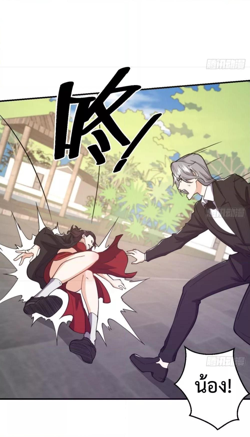 Manga-lc-com อ่านมังงะ อ่านการ์ตูน ออนไลน์ ฟรี MasterCultivat ตอนที่ 1 2 3 4 5 6 7 8 9 10 11 12 13 14 ฟรี ไม่มีโฆษณา Manga-lc - อ่าน มังงะ อ่าน การ์ตูน ออนไลน์ อ่านมังงะ ฟรี