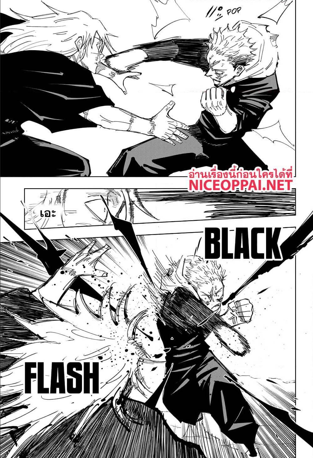 Manga-lc-com อ่านมังงะ อ่านการ์ตูน ออนไลน์ ฟรี Jujutsu Kaisen มหาเวทย์ผนึกมาร ตอนที่ 1 2 3 4 5 6 7 8 9 10 11 12 13 14 ฟรี ไม่มีโฆษณา Manga-lc - อ่าน มังงะ อ่าน การ์ตูน ออนไลน์ อ่านมังงะ ฟรี