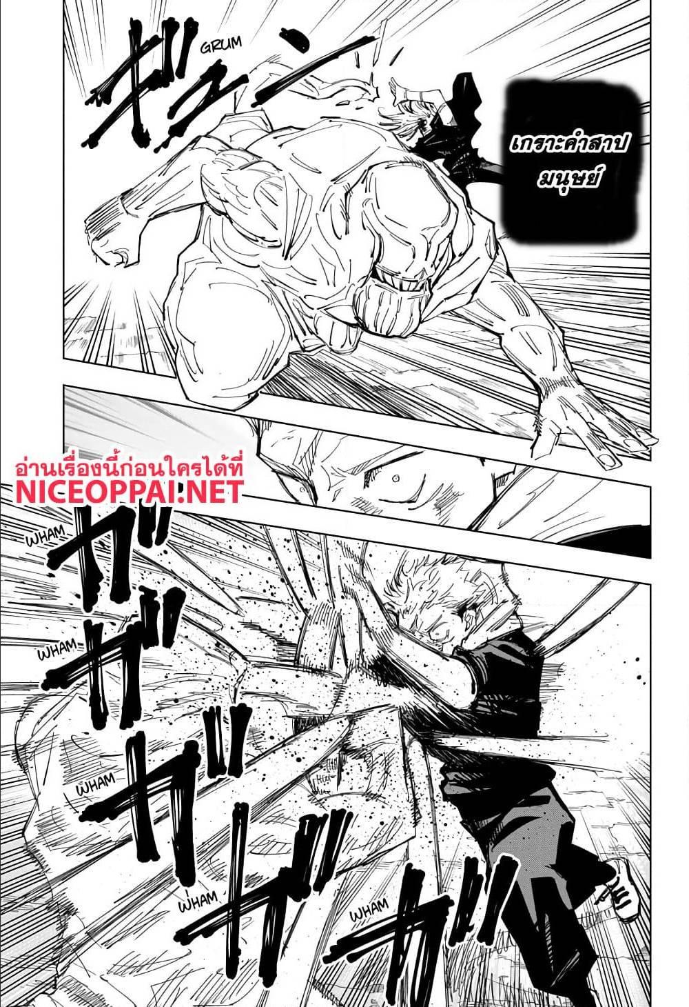 Manga-lc-com อ่านมังงะ อ่านการ์ตูน ออนไลน์ ฟรี Jujutsu Kaisen มหาเวทย์ผนึกมาร ตอนที่ 1 2 3 4 5 6 7 8 9 10 11 12 13 14 ฟรี ไม่มีโฆษณา Manga-lc - อ่าน มังงะ อ่าน การ์ตูน ออนไลน์ อ่านมังงะ ฟรี