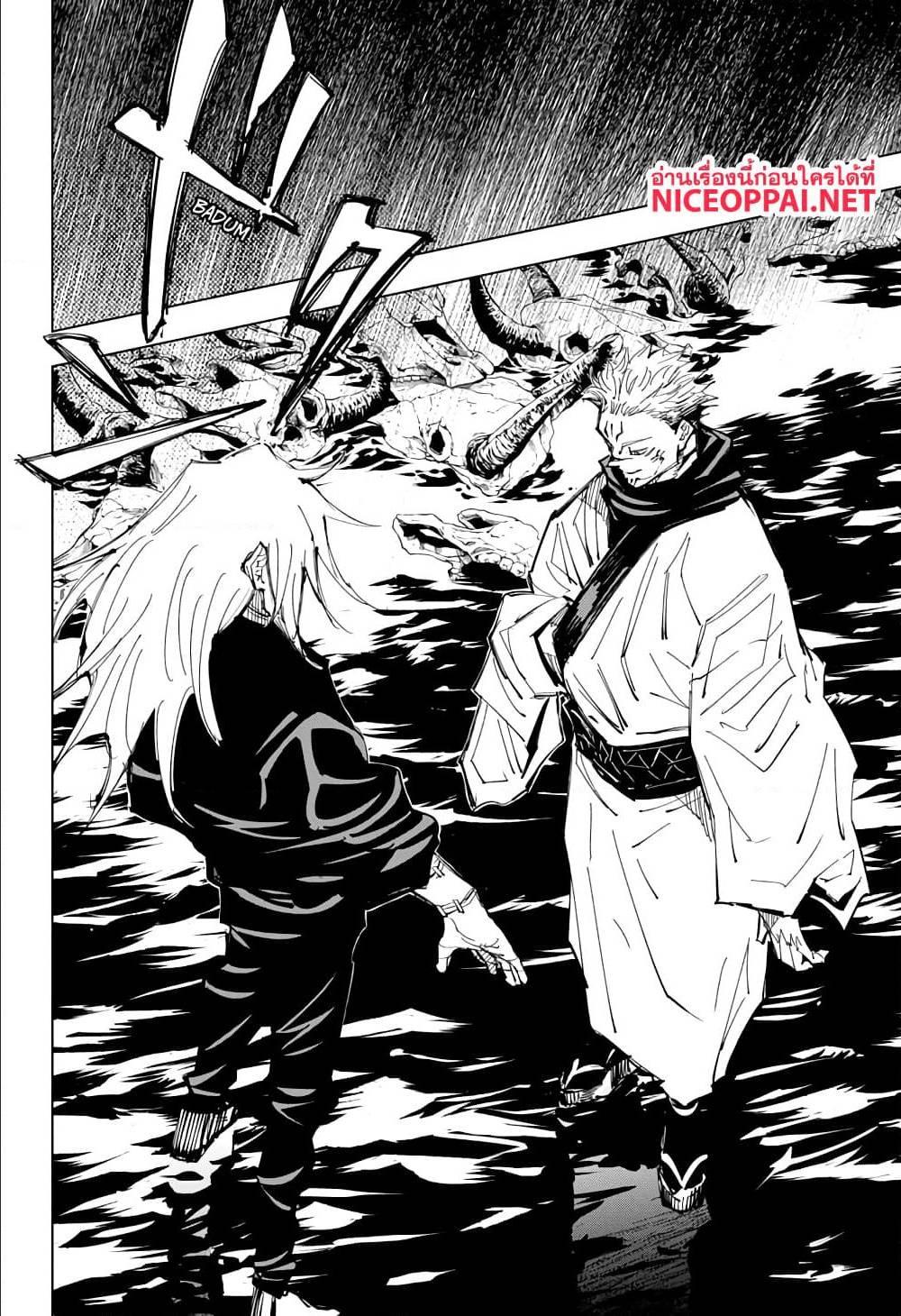 Manga-lc-com อ่านมังงะ อ่านการ์ตูน ออนไลน์ ฟรี Jujutsu Kaisen มหาเวทย์ผนึกมาร ตอนที่ 1 2 3 4 5 6 7 8 9 10 11 12 13 14 ฟรี ไม่มีโฆษณา Manga-lc - อ่าน มังงะ อ่าน การ์ตูน ออนไลน์ อ่านมังงะ ฟรี