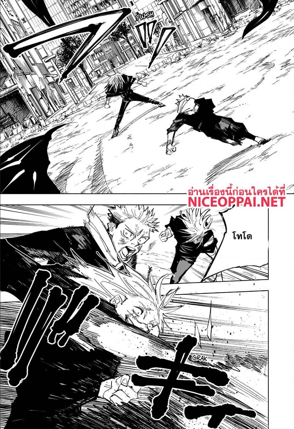 Manga-lc-com อ่านมังงะ อ่านการ์ตูน ออนไลน์ ฟรี Jujutsu Kaisen มหาเวทย์ผนึกมาร ตอนที่ 1 2 3 4 5 6 7 8 9 10 11 12 13 14 ฟรี ไม่มีโฆษณา Manga-lc - อ่าน มังงะ อ่าน การ์ตูน ออนไลน์ อ่านมังงะ ฟรี