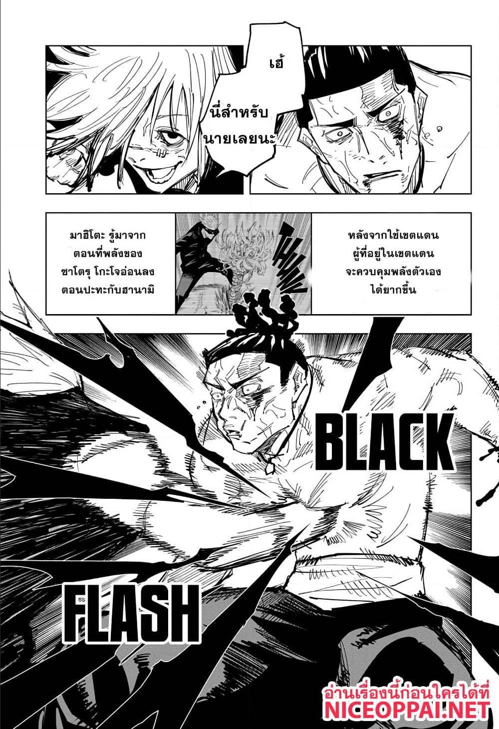 Manga-lc-com อ่านมังงะ อ่านการ์ตูน ออนไลน์ ฟรี Jujutsu Kaisen มหาเวทย์ผนึกมาร ตอนที่ 1 2 3 4 5 6 7 8 9 10 11 12 13 14 ฟรี ไม่มีโฆษณา Manga-lc - อ่าน มังงะ อ่าน การ์ตูน ออนไลน์ อ่านมังงะ ฟรี