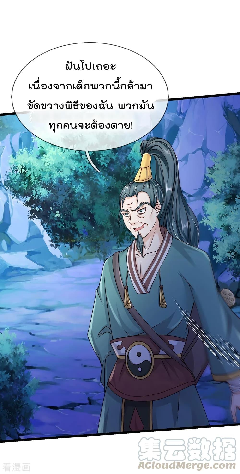 Manga-lc-com อ่านมังงะ อ่านการ์ตูน ออนไลน์ ฟรี I’mTheGreatI ตอนที่ 1 2 3 4 5 6 7 8 9 10 11 12 13 14 ฟรี ไม่มีโฆษณา Manga-lc - อ่าน มังงะ อ่าน การ์ตูน ออนไลน์ อ่านมังงะ ฟรี